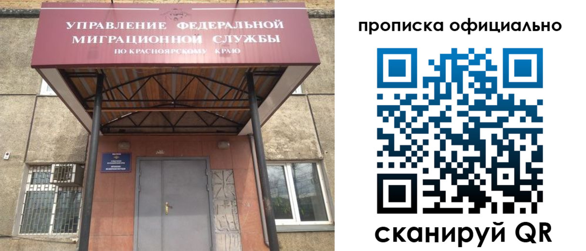 прописка поиск в Сегеже