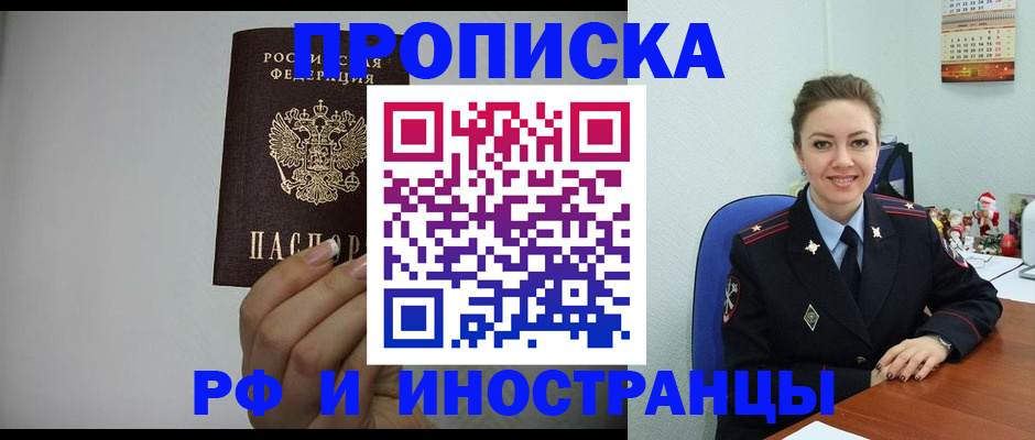 пропишу в квартире в Сегеже