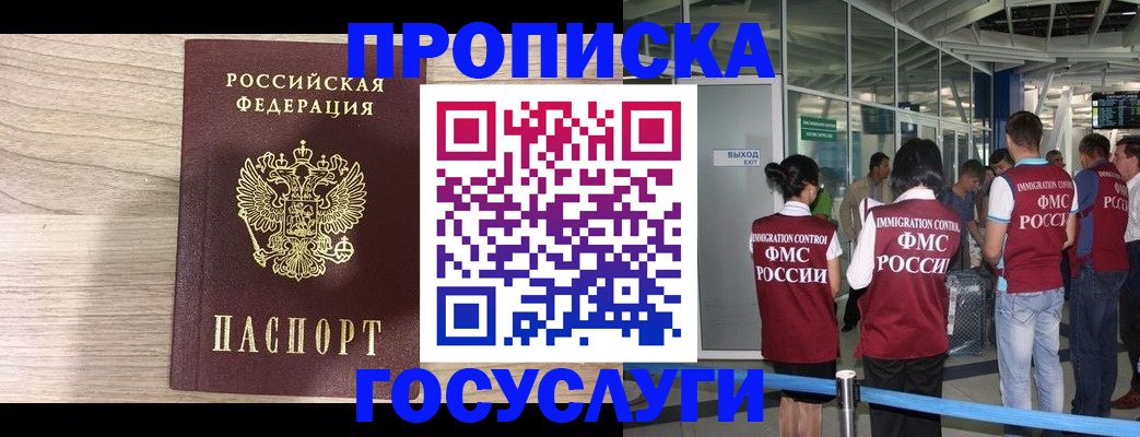 пропишу в квартире в Сегеже